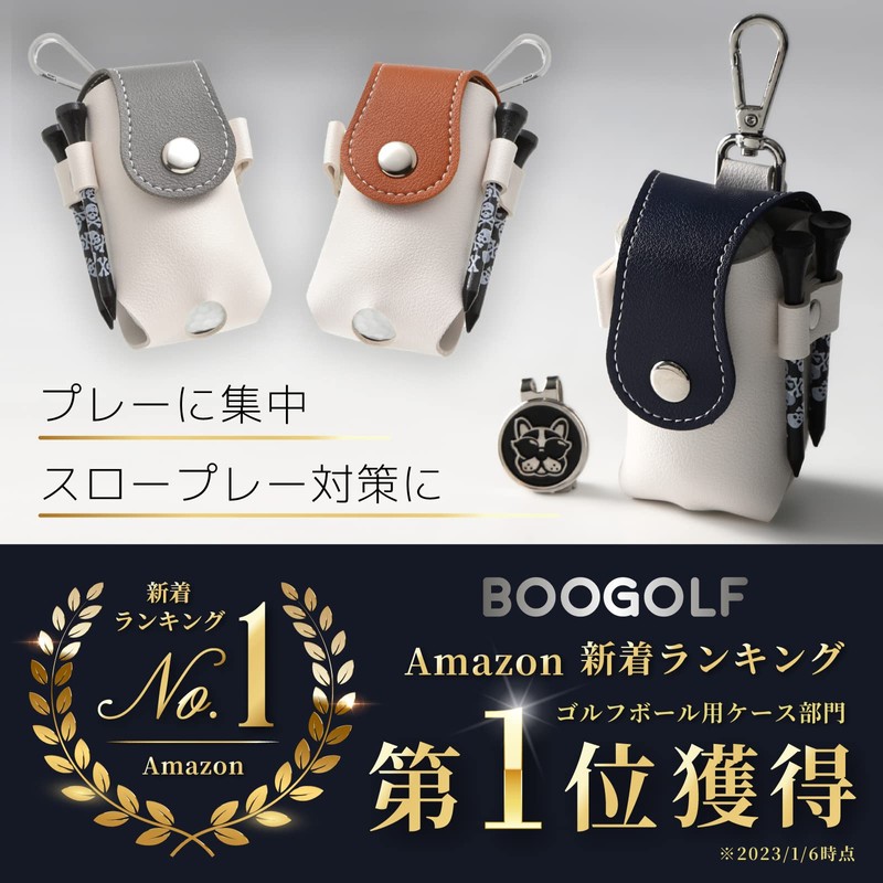 BooGolf Golf Ball Case, Golf Marker, 3 Piece Tee Set,