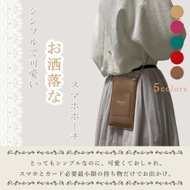 Hikaru.G Smartphone Pouch, Women's, Smartphone Pochette, Portable Pouch, Shoulder Bag, Cross-body Hanging, Lightweight, Simple, Fashionable (Champagne)