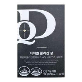 Promine Dear Queen Collagen tablet 650mg x 60 capsules / 프롬바이오 디어퀸 콜라겐 정 650mg x 60캡슐