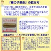 蜂の子 サプリ 90粒 初回限定 蜂の子革命 蜂の子98.6% 1020mg 蜂の子粉末 カプセル