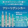 shymie Free Rig Sinker Weight Rig Bass Root Fish Kiss