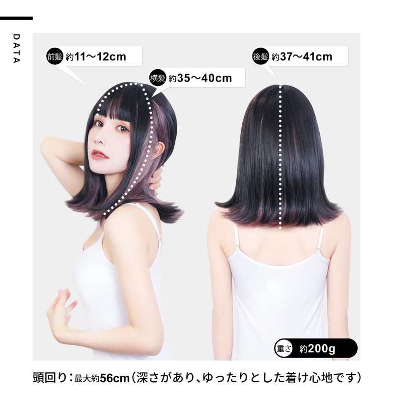 TefuRe HA-6131-GyPk Inner Color Wig, Bob, Semi-Long, Medium, Inner, Lightly
