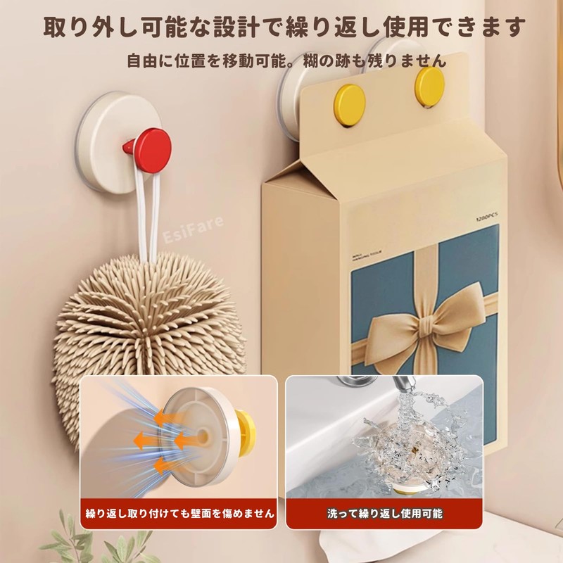 Suction Hooks, Strong, Wall Mounted Hooks, Suction Cups, Stylish, 4-Piece