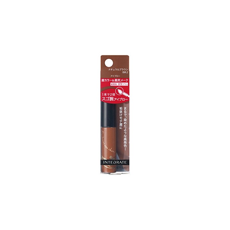 integure-to pa-fekutokara-aiburo-, G natural brown