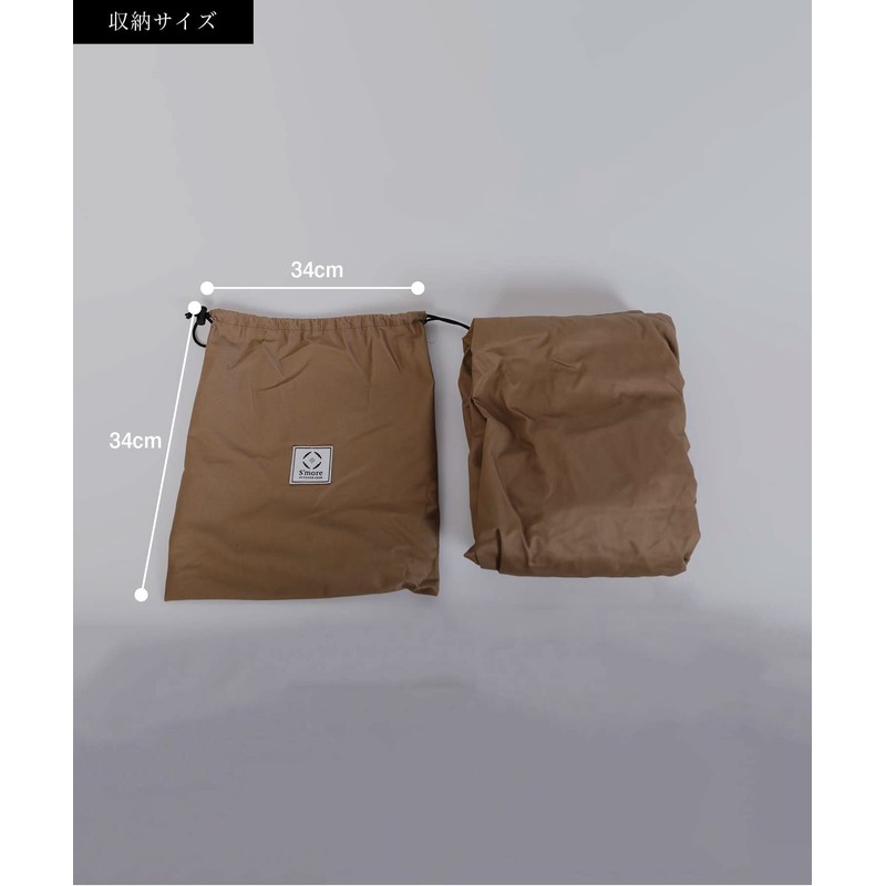 S'more OYASUMI MAT COVER S (Single Size) Mat Cover, Box