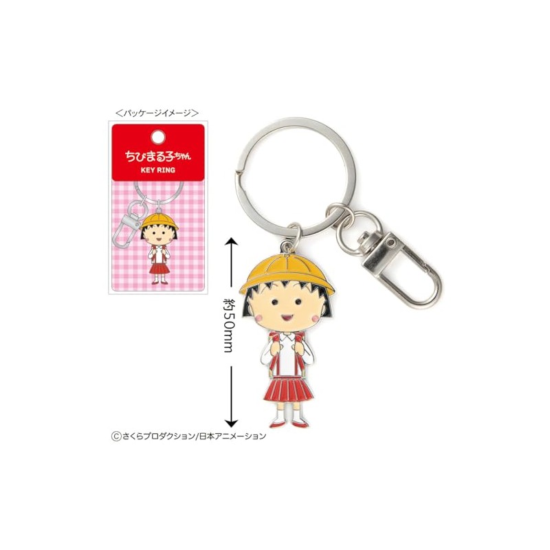 Toshin Pack Chibimaruko-chan Key Ring (Maruko Hat) CM-KR032