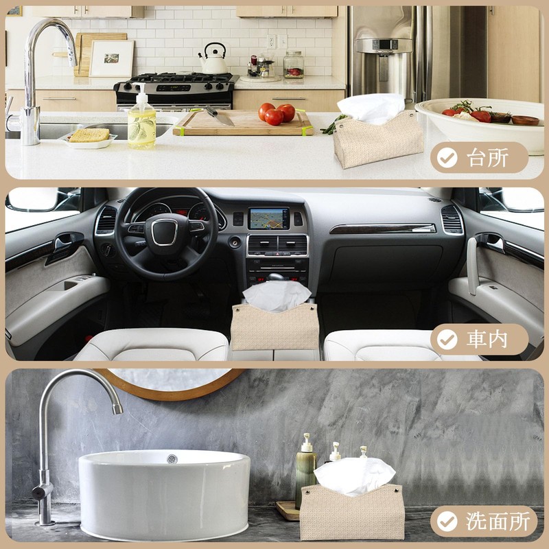 Tissue Case, Stylish, Simple, PU Leather, Tissue Cover, Soft Pack,