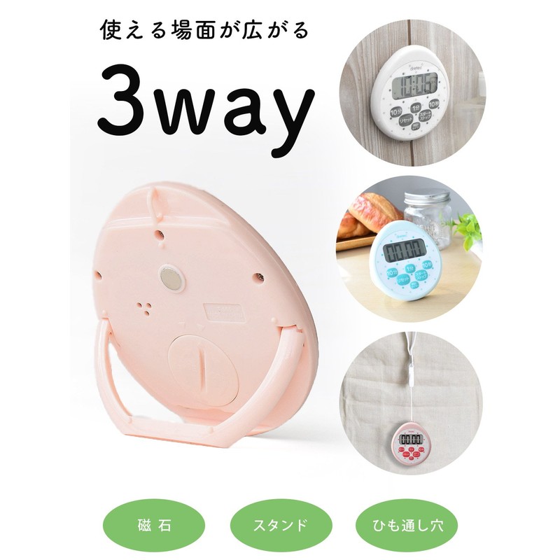 dretec Kitchen Timer Stopwatch Magnetic Waterproof Watch with Watch White