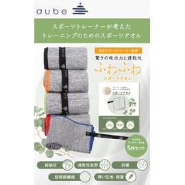 aube Sports Towels, Microfiber Towels, Set of 5, 5 Colors, 29.5 x 15.7 inches (75 x 40 cm), Large, Absorbent, Quick Drying, Loops Included, Gym, Fitness, Sports, Yoga