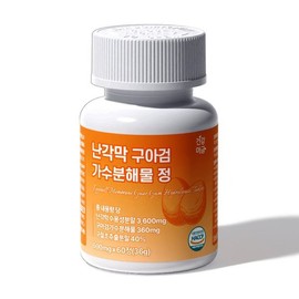 [건강머금] 난각막 구아검 가수분해물 구절초 보스웰리아 프리미엄 정 1병(2개월분) [Health Essence] Eggshell Membrane Guar Gum Hydrolysate, Cudweed, Boswellia Premium Tincture 1 Bottle (2 Months Supply)