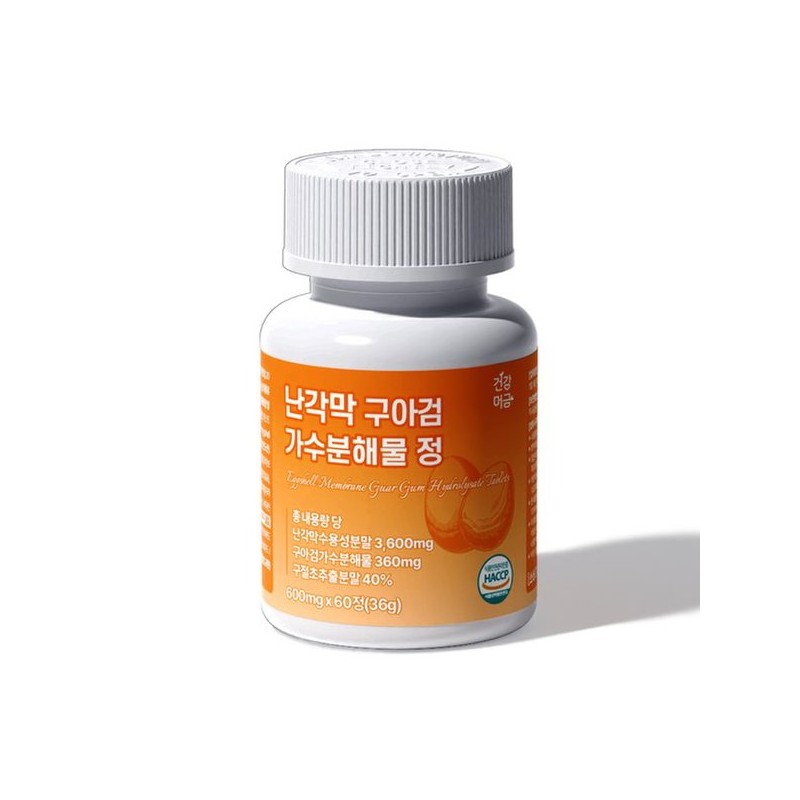 [건강머금] 난각막 구아검 가수분해물 구절초 보스웰리아 프리미엄 정 1병(2개월분) [Health