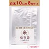 TOMOTHY Rice Storage Bag, 22.0 lbs (10 kg), Rice Storage