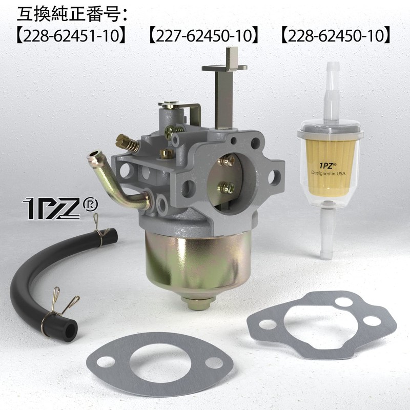 1PZ JPE-Y25 Carburetor Durable Robin Robin EY15 EY20 Engine 227-62450-10