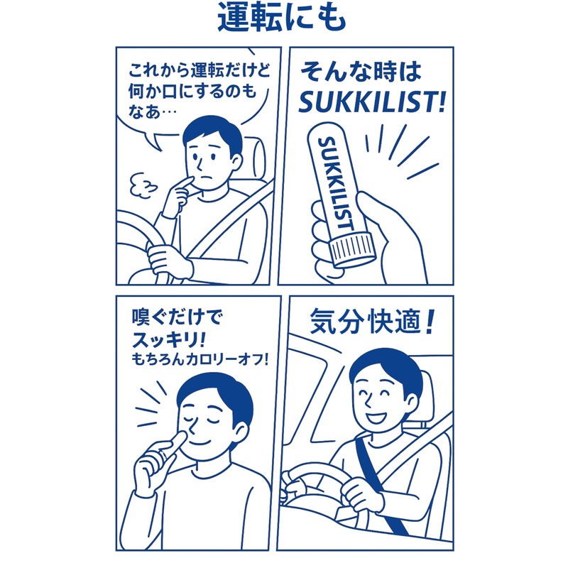 SUKKILIST Aroma Pollen Prevention (Mensole, Lemon Menthol Set)