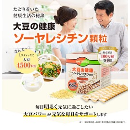 so-yaresitin Granules 60 Bao