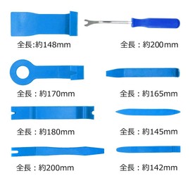 Interior Removal, Upholstery Removal, Panel Removal, Car Installation and Removal Tool Set, 9-Piece Set, Door Panel, Navigation Attachment, Scratch Prevention, Clip Clamp Tool, Storage Bag Included, Light Blue