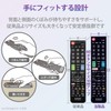 Elecom ERC-TV02XBK-PA TV Remote Control for Panasonic Viera [Easy Remote