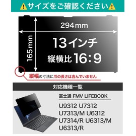 LOE Inset Type Fujitsu FMV LIFEBOOK Corporate Computer U9312 U7313 U6313 Non-Touch Screen Anti-Peep Protection Film Blue Light Cut Privacy Filter / 13.3 inch 16:9