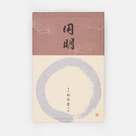 Zen Minded - Shoyeido En-mei Circle Japanese Incense 100% Natural - 490 Sticks Large Box