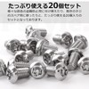 Pstyle PST-140 M6 304 Stainless Steel M6 Screw Bolts for