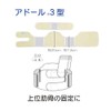 Bamboo Tiger 033183 Ador Type 3 Chest Fixed Belt, M,