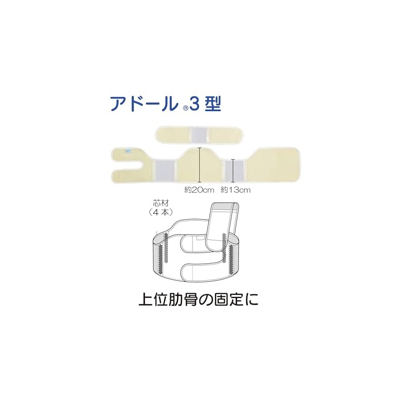 Bamboo Tiger 033183 Ador Type 3 Chest Fixed Belt, M,