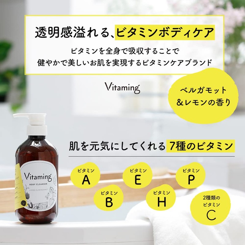 Vitaming Women's Body Soap, 16.9 fl oz (500 ml), Lemon