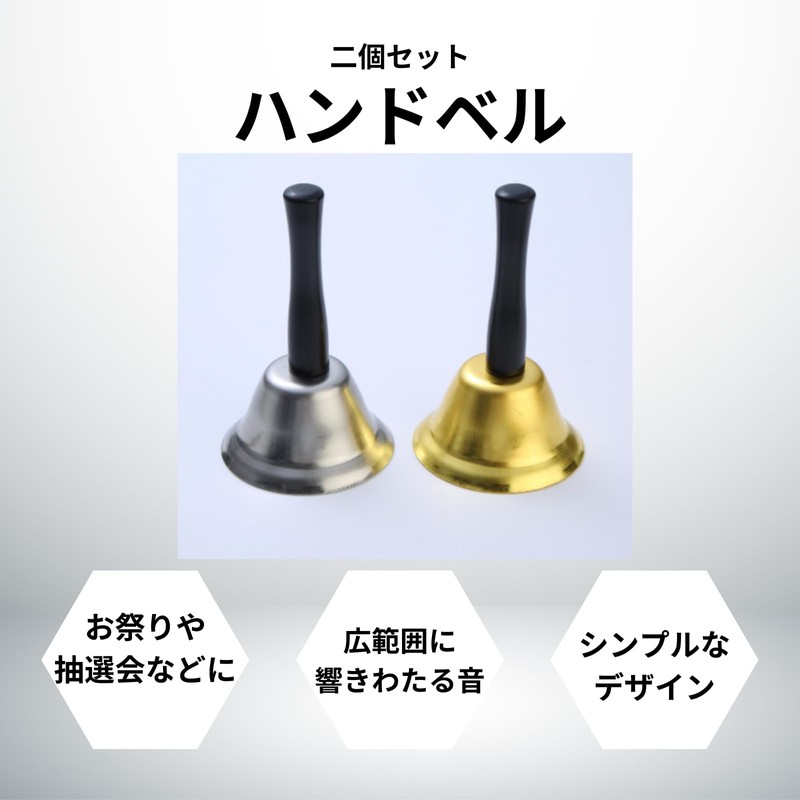 KOCOLO Hand Bell Flash Tabletop Bell Call Bell Lottery Bell