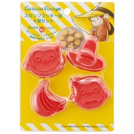Skater Curious George CSM1 Stamp Cookie Cutter