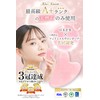 Kiss Kassa Plate Scalp Massage Small Face Natural Stone Rose