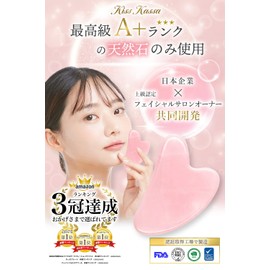 Kiss Kassa Plate Scalp Massage Small Face Natural Stone Rose Quartz Scalp