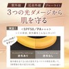Makia Label Matte Estevel Cushion (Light Beige) | Cushion Foundation,