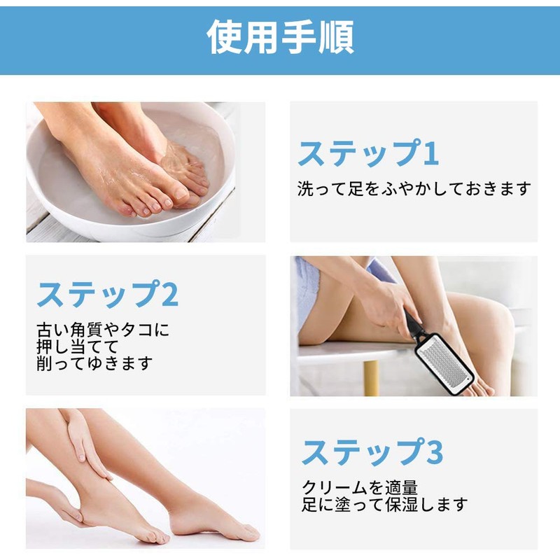 FOLAI Foot File Callus Remover Stainless Steel Hanging Type Callus