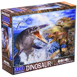 Beverly 300 Pieces Strongest Battle Tyrannosaurus VS Mosasaurus (10.2 x 15.0 inches (26 x 38 cm), Brown