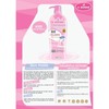 A BONNE MILK POWER LIGHTENNING LOTION + COLLAGEN (collagen uv