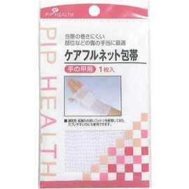 keahurunetto Bandages Hand For