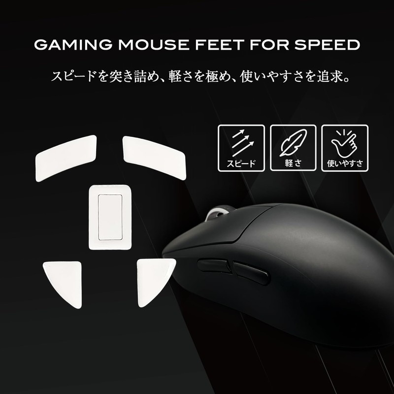 QSPEC Mouse Sole Professional Gaming G PRO Gaming Mouse Wireless