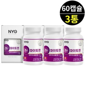 Newly Phytochemical Soy Isoflavone Phytozan 60 Capsules / 뉴일리 파이토케미컬 대두 이소플라본 파이토잰 60캡슐 X 3통 6개월분 엄마 여성건강기능식품 캐나다 파이