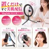 MERSHEART MagSafe Ring Light, Tripod, Dedicated for MagSafe (One-Touch Attachment,