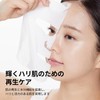 VT COSMETICS Face Mask Skin Care (8.PDRN+ Daily Mask)