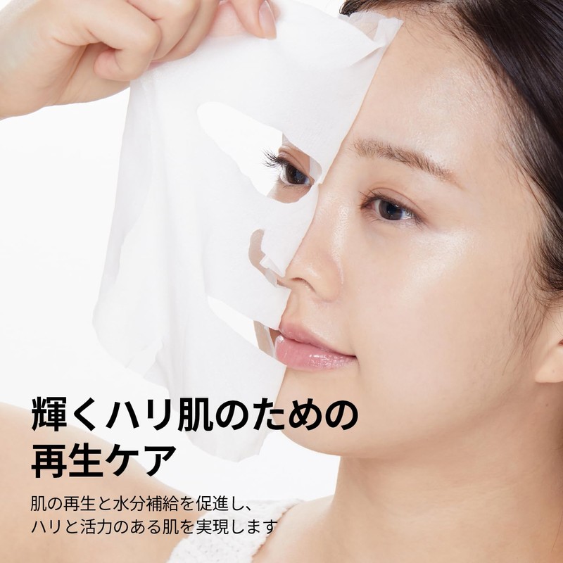 VT COSMETICS Face Mask Skin Care (8.PDRN+ Daily Mask)