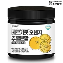 Joeun Herb Joeun Herb Bergamot Orange Extract Powder 250g / 조은약초 조은약초 베르가못 오렌지 추출분말 250g