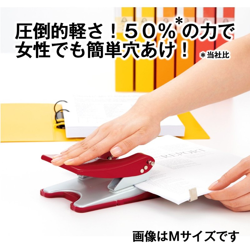 Plus Hole Punch, 2 Holes, Force 1/2, bule