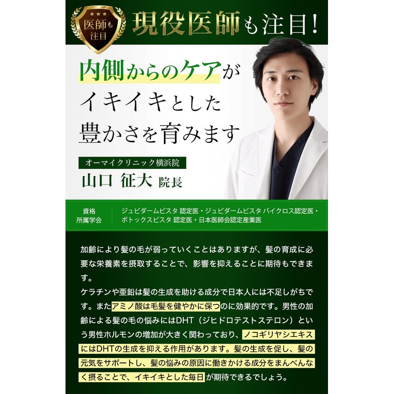 育毛サプリ ノコギリヤシ 9,600mg ケラチン 7,020mg 推奨量配合 ヘアケアサプリ VALIMOA（ バリモア ）