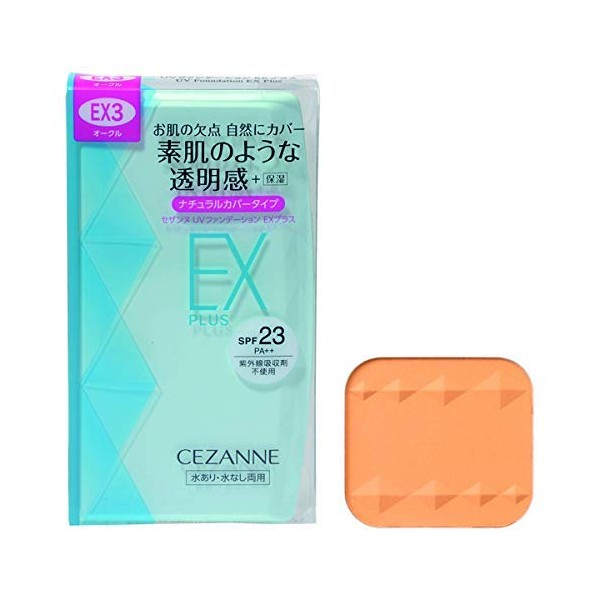 Cezanne UV Foundation EX Plus ochre