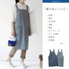 HARY SHOP Apron, Nursery Teacher, Fashionable, Just Put On, Denim,