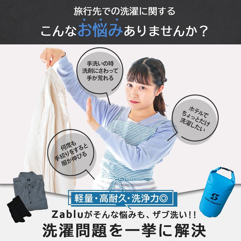 Solo Sapiens Zablu Laundry Bag, Laundry Bag, Travel, Convenient Goods,