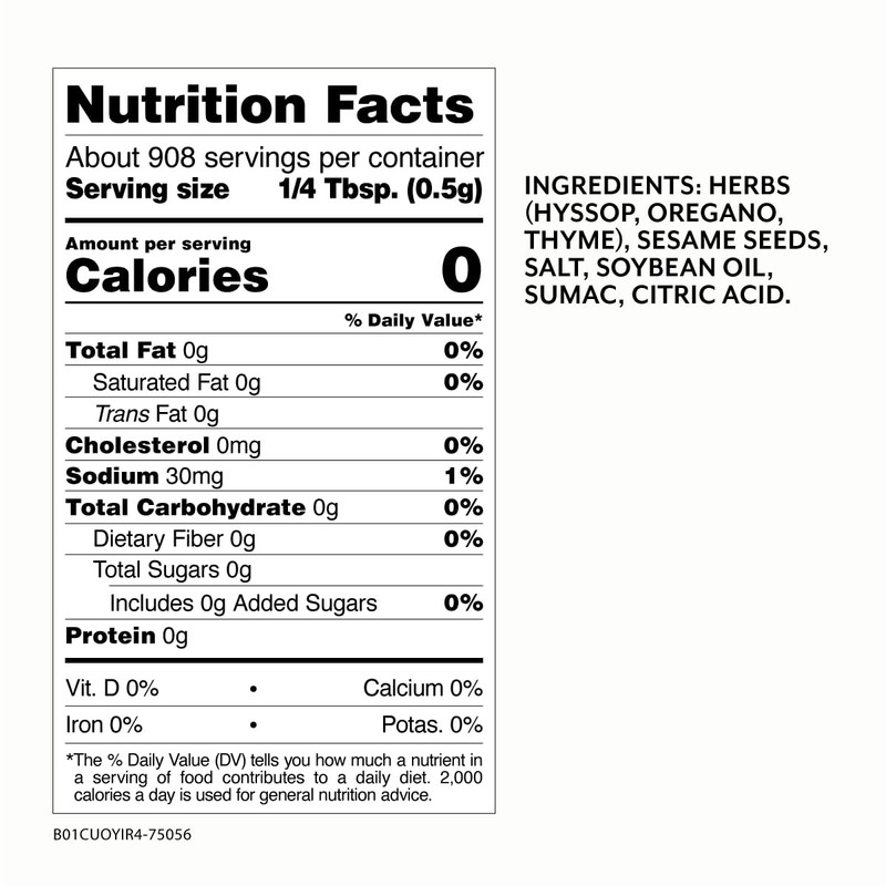 Roland Foods Za'atar Spice Blend, Specialty Imported Food, 16-Ounce Bottle