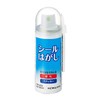 コクヨ シールはがし 50ml ヘラホルダー付 TW-200N
