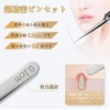 Samcos 3-Piece Precision Tweezers, Square Bottle Remover, Tip 0.004 inch